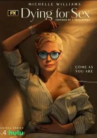 Умираю, как хочу секса (сериал, 2025) 1 сезон смотреть онлайн на Лордфильм